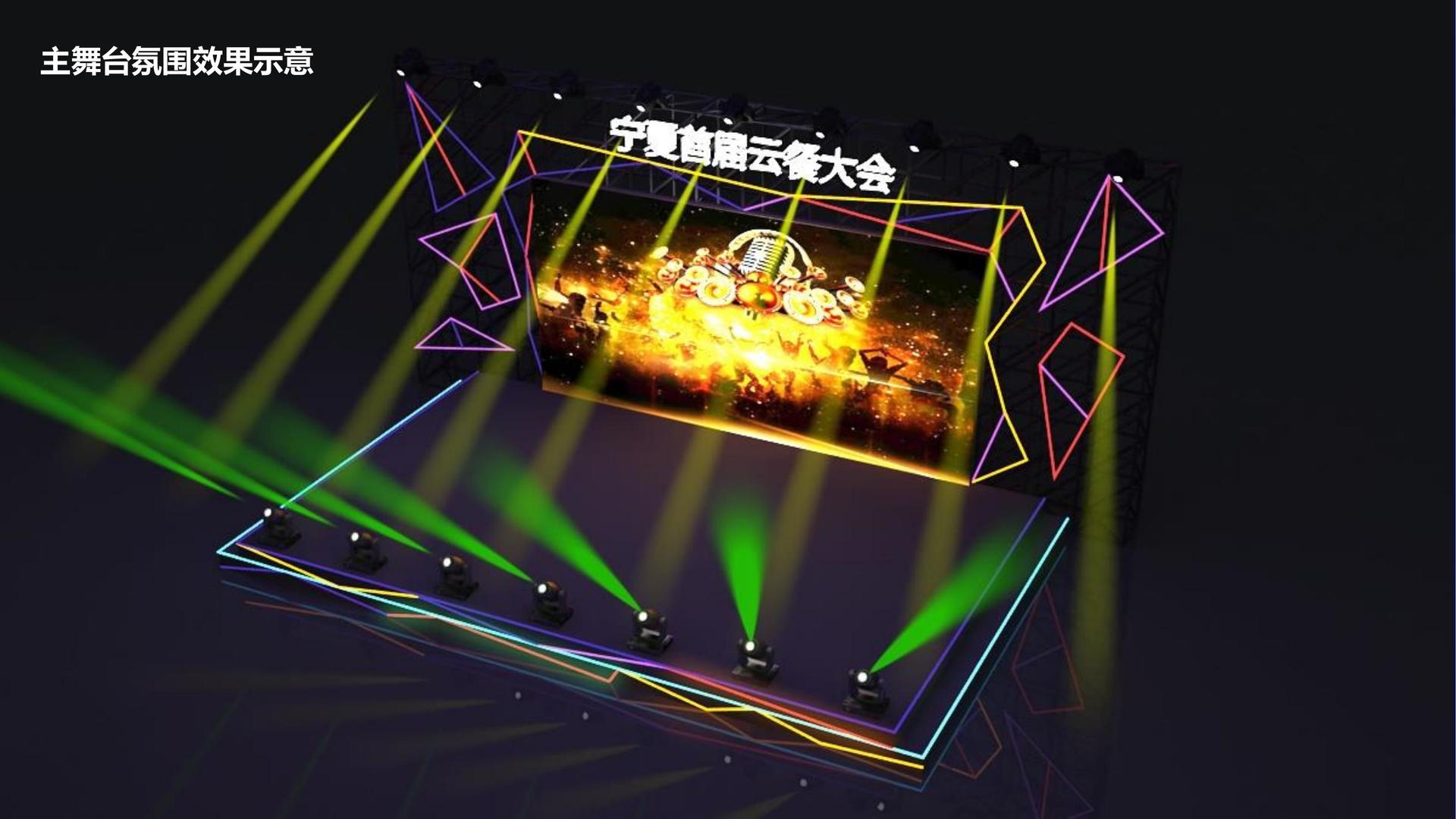 原创话剧《窗内窗外》